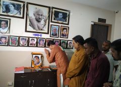 प्रदेश कांग्रेस कार्यालय राजीव भवन में शहीद महेन्द्र कर्मा को जयंती पर श्रद्धांजलि