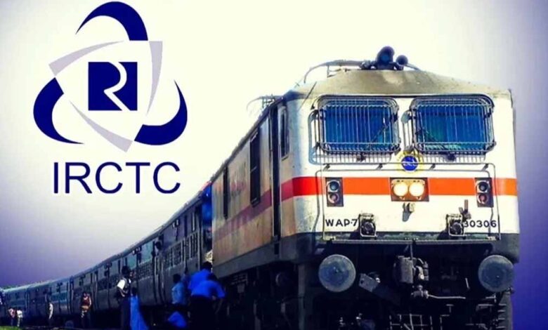 IRCTC का एक और फीचर, अब बोलकर कैंसिल हो जाएगा ट्रेन का टिकट 1 1 869