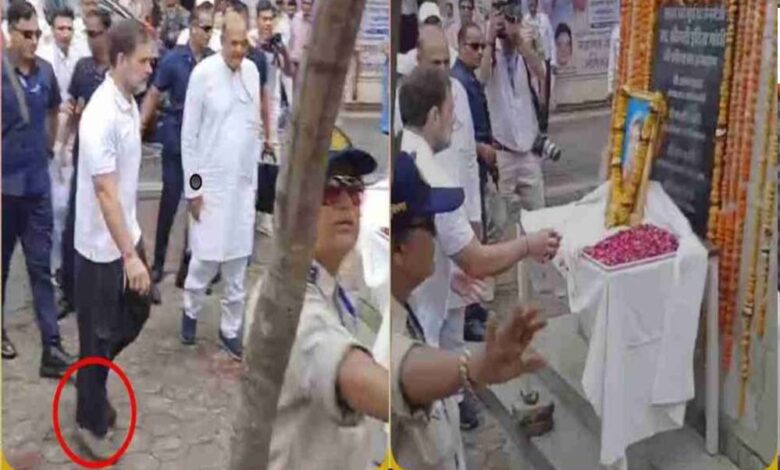 राहुल गांधी ने दादी इंदिरा गांधी की प्रतिमा पर फूल चढ़ाया और श्रद्धांजलि दी, लेकिन इस दौरान उन्होंने जूते नहीं उतारे 1 3A 67