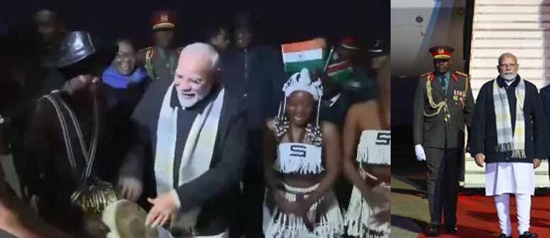पीएम मोदी का नामीबिया में पारंपरिक डांस से हुआ ग्रैंड वेलकम 1 1 295