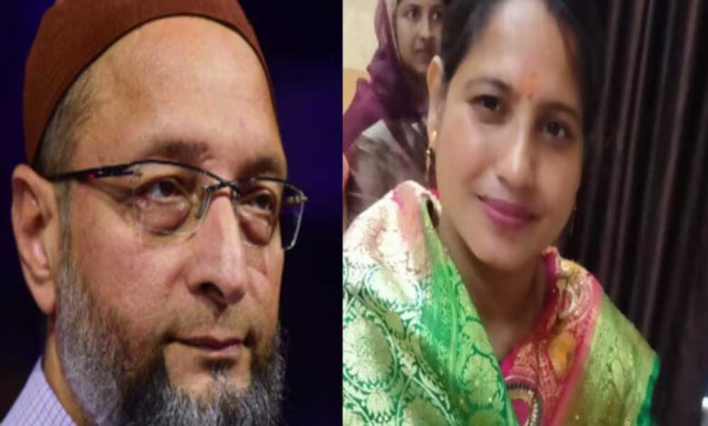 मध्य प्रदेश में AIMIM की एकमात्र हिंदू महिला पार्षद अरुणा उपाध्याय ने पार्टी से इस्तीफा दिया 1 16A 61