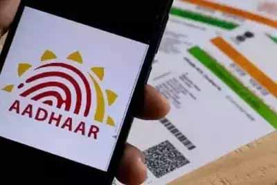 UIDAI का एलान: आज 20 घंटे तक बंद रहेंगे आधार से जुड़े ऑनलाइन सर्विसेस 1 aadhar 2