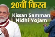 pm kisan 1