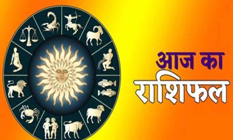 मंगलवार 29 जुलाई 2025 का पढ़ें दैनिक राशिफल 1 rashifal 1 1 5 1 3