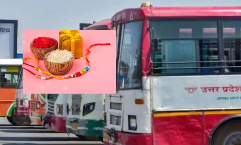 रक्षाबंधन तोहफा: यूपी में 3 दिन तक बसों में महिलाओं को मुफ्त यात्रा, सहयात्री का किराया भी माफ 1 8A 39