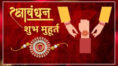 297 साल बाद रक्षाबंधन पर दुर्लभ संयोग, भद्रा काल नहीं और महाकाल को सबसे पहले चढ़ेगी राखी 2 8A 49
