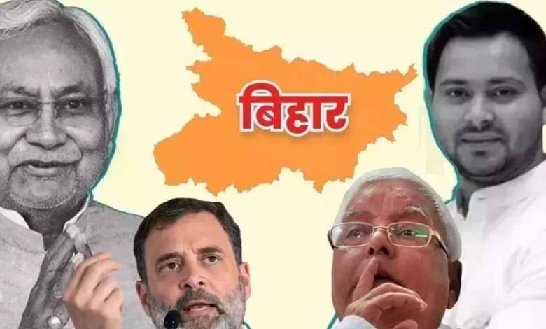 बिहार में 3 दर्जन सीटों पर कड़ा मुकाबला, कम वोटों का फर्क तय करेगा जीत-हार 1 bihar 1