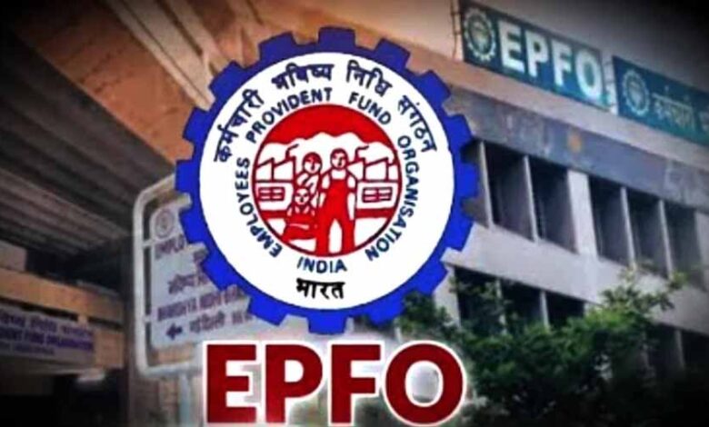epfo5 2