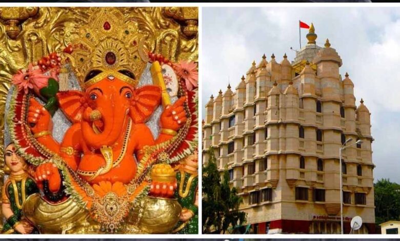 सिद्धिविनायक मंदिर का होगा भव्य विस्तार, 100 करोड़ में खरीदी जाएगी पास की इमारत 1 5A 44