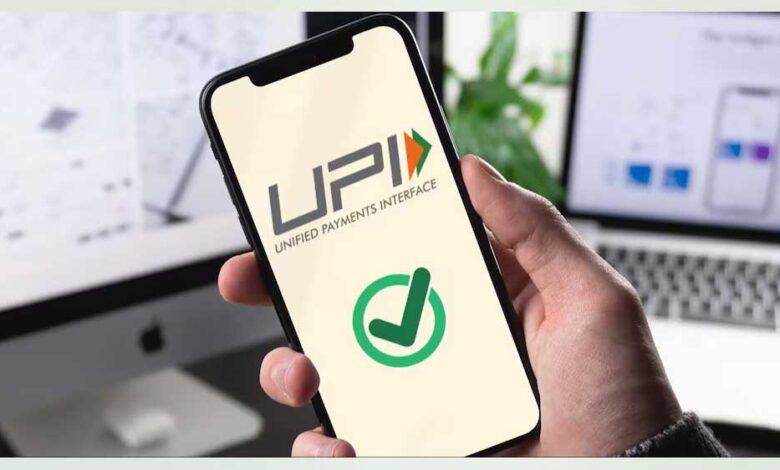 अब UPI से एक दिन में कर सकेंगे 10 लाख तक ट्रांजेक्शन – आज से लागू नया नियम! 1 UPI transactions123 2