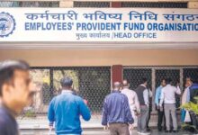 EPFO