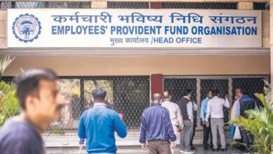 EPFO