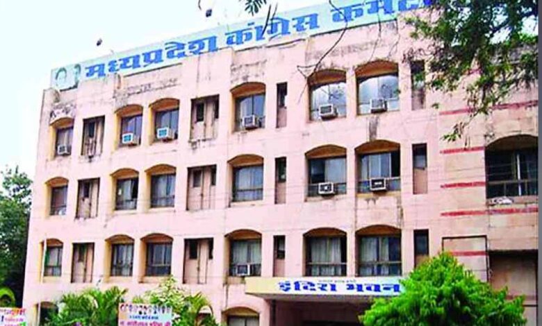 MP में एक्टिव मोड में कांग्रेस: ज्यादा वोटर्स वाले घरों तक पहुंच बनाएंगे BLA, BJP के पन्ना प्रमुखों को देंगे टक्कर 1 pcc bhoapl 1A 101 1