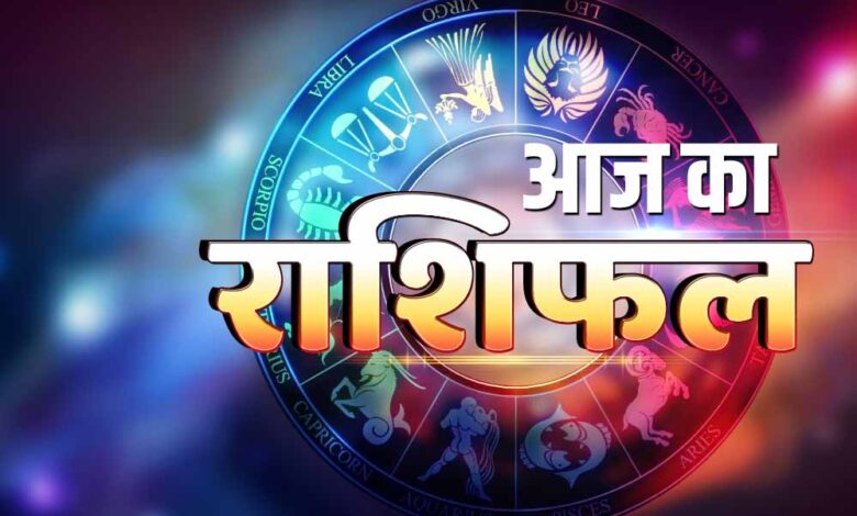 15 अक्टूबर 2025 राशिफल: किस राशि की किस्मत देगी साथ? जानें दैनिक भविष्यफल 1 rashifal 1 16 1