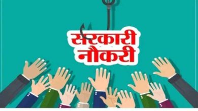 छत्तीसगढ़ में सरकारी नौकरी का मौका: 5,000 शिक्षकों की भर्ती जल्द 2 sarkari nokri 1