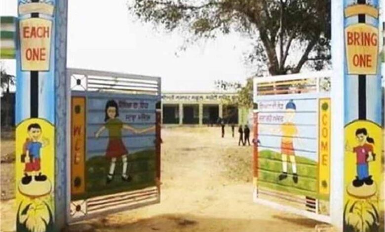 school 1