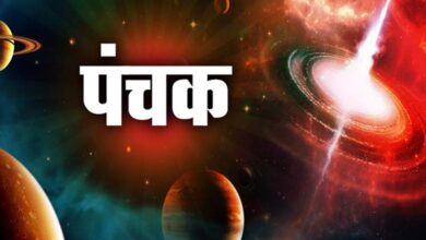 नवंबर में दोबारा पंचक, लेकिन इस बार होंगे शुभ परिणाम—जानिए कारण 2 20 A 106