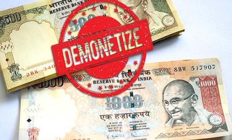 नोटबंदी के 9 साल: 1000 के नोट इतिहास बने, ₹2000 के नोट भी अब गुज़रे ज़माने की बात 1 8A 7