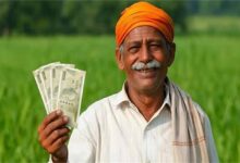 pm kisan