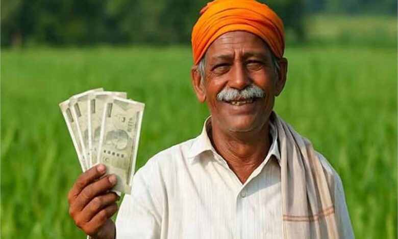 PM Kisan Update: इस बार किन किसानों को नहीं मिलेगी ₹2000 की किस्त? पूरी डिटेल जानें 1 pm kisan