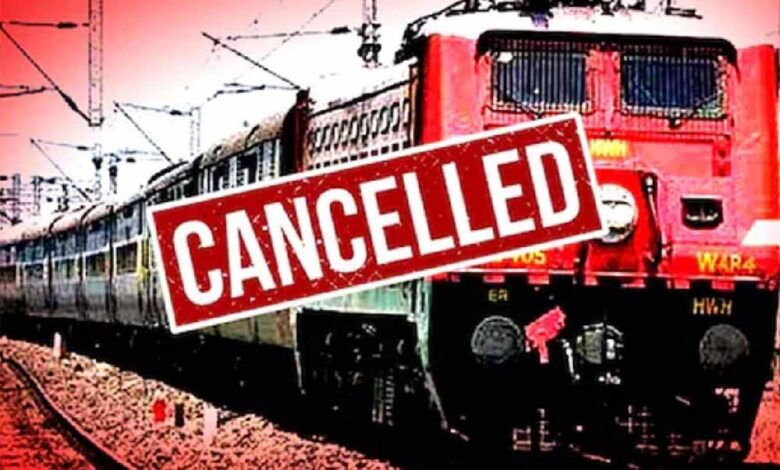 train cancelled1 5