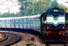 tren 1