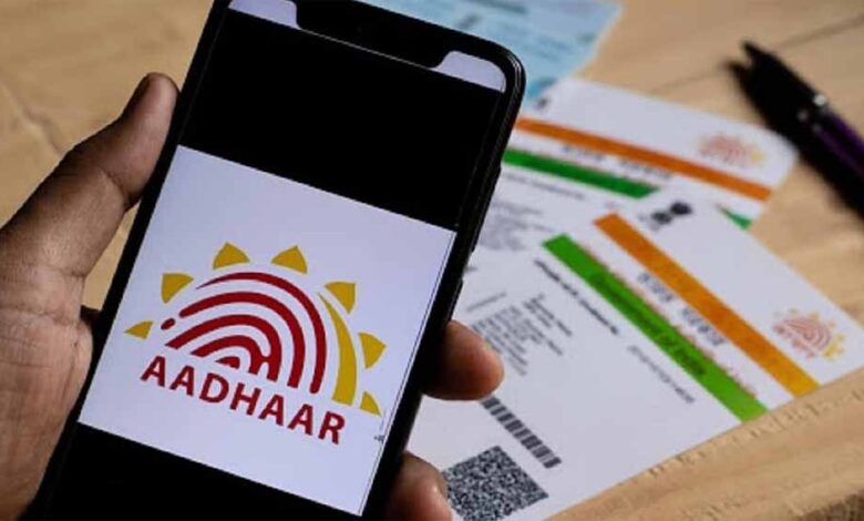 UIDAI का बड़ा ऐलान! 1 जनवरी 2026 से पहले न किया ये काम तो बंद हो सकता है आपका आधार 1 uid