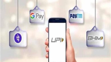 upi 2