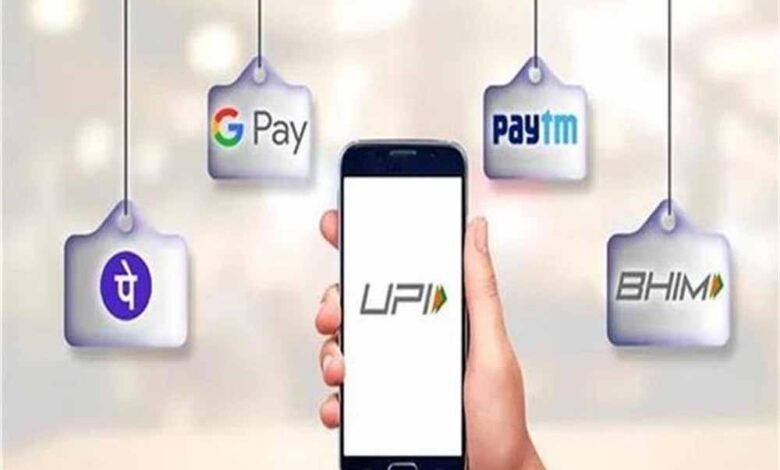 upi 2
