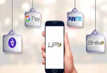 upi
