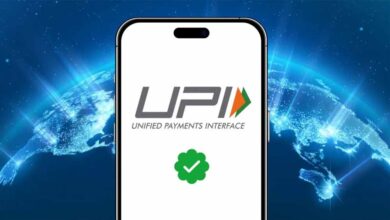 upi 3
