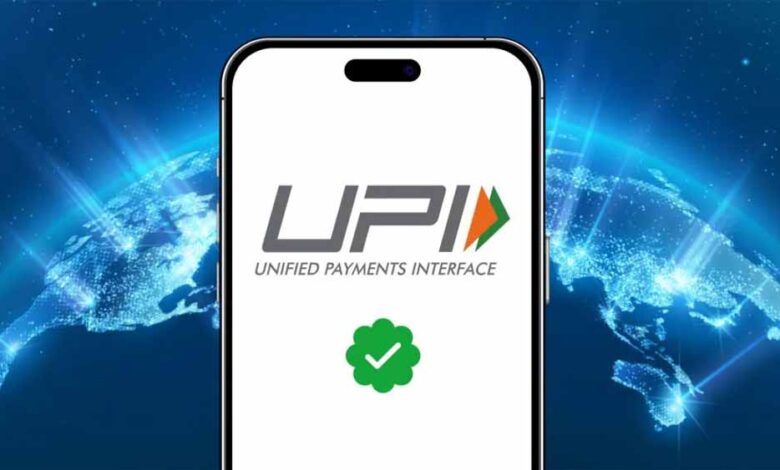 upi 3