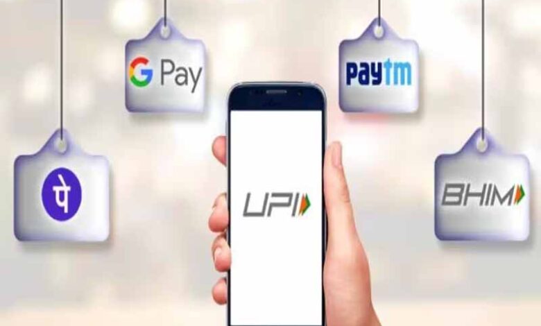 इंटरनेशनल मोबाइल नंबर से UPI पेमेंट कैसे करें? जानिए पूरा प्रोसेस स्टेप-बाय-स्टेप 1 upi