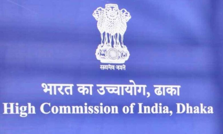 बांग्लादेश में हालात बिगड़े, भारत ने लिया बड़ा कदम—ढाका में वीजा आवेदन केंद्र बंद 1 1 473