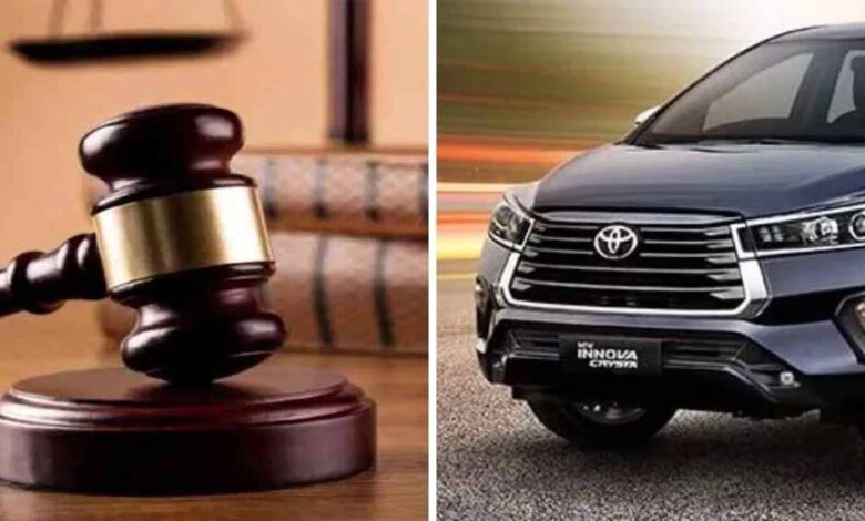 दुर्घटना में एयरबैग फेल, उपभोक्ता आयोग ने Toyota पर लगाया 61 लाख का जुर्माना 1 1 532