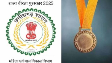 आज आखिरी मौका: छत्तीसगढ़ राज्य स्तरीय वीरता पुरस्कार के लिए आवेदन करें 9 1 619