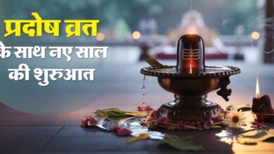 नए साल के पहले दिन बन रहा दुर्लभ शुभ संयोग, ये काम करेंगे तो सालभर रहेगी सुख-समृद्धि 5 1 820