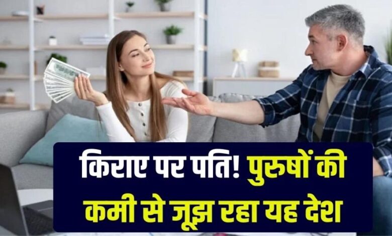 लातविया में मर्दों की कमी, महिलाएं ले रही हैं 'भाड़े के पति' – एक घंटे के लिए साथी मिल जाता है 1 13 A 223