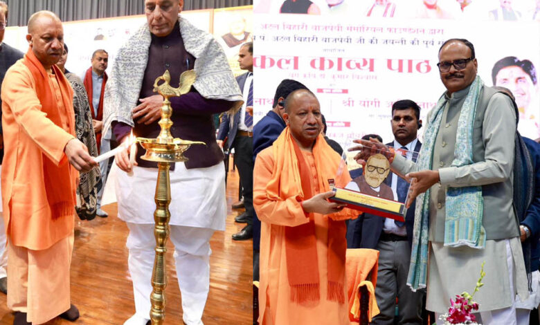 मुख्यमंत्री योगी आदित्यनाथ ने दीप जलाकर दी अटल जी को श्रद्धांजलि 1 25A 6