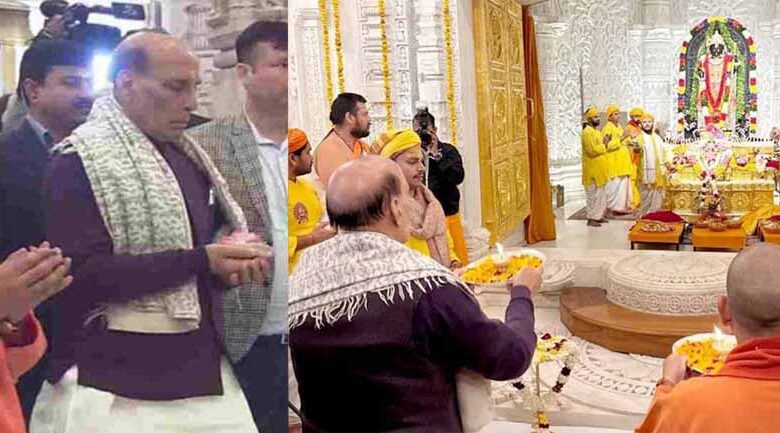 रामलला प्राण प्रतिष्ठा की दूसरी वर्षगांठ: राजनाथ सिंह और सीएम योगी ने किए दर्शन, रक्षा मंत्री ने उतारी आरती 1 4 7