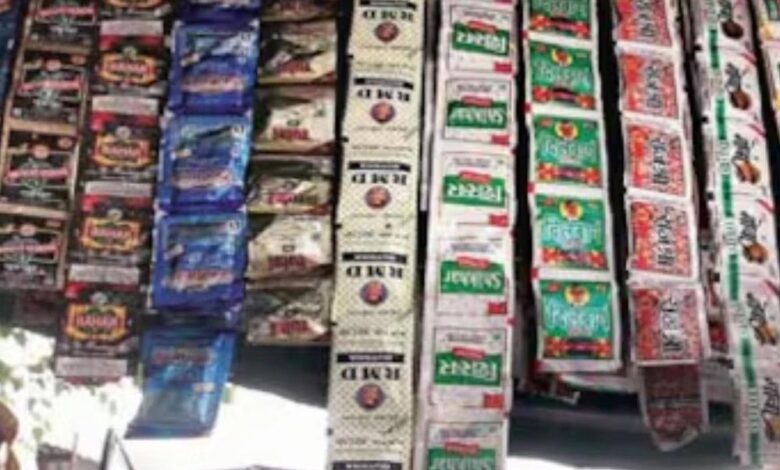 1 फरवरी से पान मसाला पैकेट पर अनिवार्य होगा MRP, छोटे पैकेटों पर भी दिखानी होगी पूरी जानकारी 1 4A 51