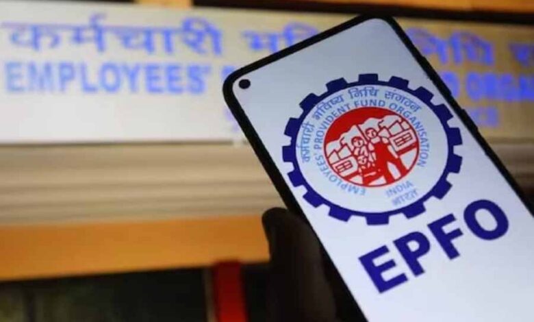 EPFO ने किया बड़ा ऐलान: नौकरी बदलने वाले कर्मचारियों के PF में राहत, नॉमिनी को भी मिलेगा फायदा 1 epfo4