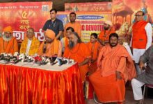 geeta path