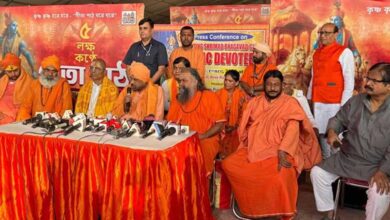 geeta path