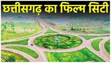 छत्तीसगढ़ की फिल्मी दुनिया को नई पहचान, CM साय 21 को करेंगे फिल्म सिटी का भूमिपूजन 6 1 165