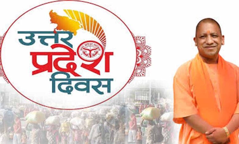 यूपी दिवस विशेष: यूपी में अब पलायन नहीं, ‘परावर्तन’ का दौर 1 1 358