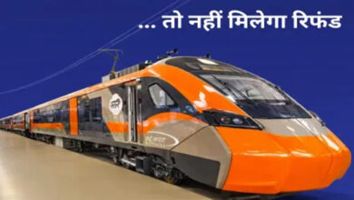 वंदे भारत स्लीपर ट्रेन: टिकट कैंसिल करने से पहले जान लें नियम, वरना पूरा रिफंड नहीं मिलेगा 3 19A 153