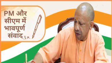 उत्तर प्रदेश दिवस पर प्रधानमंत्री मोदी व मुख्यमंत्री योगी में हुआ भावपूर्ण पत्रों का आदान-प्रदान 7 25A 79
