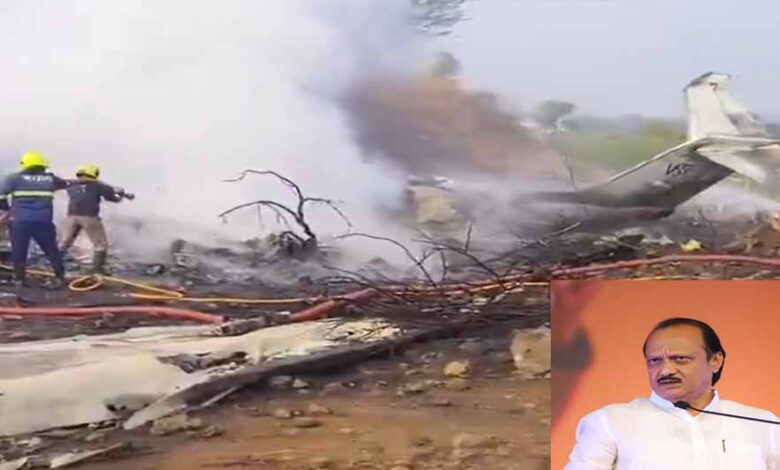 बारामती विमान हादसे में अजित पवार के निधन का दावा, PM मोदी और राष्ट्रपति मुर्मू की प्रतिक्रिया बताई जा रही 1 28A 6