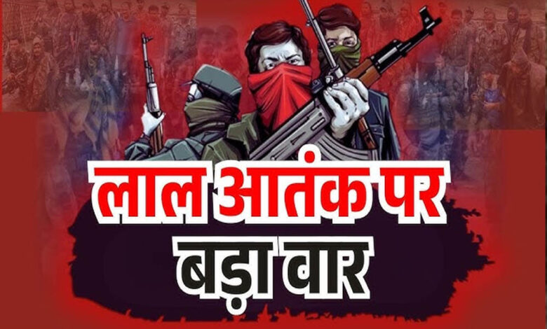 बस्तर में नक्सलवाद के खात्मे का काउंटडाउन शुरू, 90 दिन में खत्म होगा 40 साल का आतंक 1 2A 115